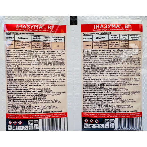 Инсектицид Иназума 130 WG 6 г SUMI AGRO против колорадского жука и других вредителей - изображение 2