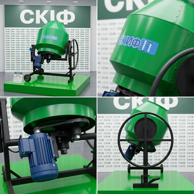 Электрическая бетономешалка Скиф БСМ-180 для строительства дома гравитационная, Электробетономешалка профессиональная 1100 Вт - изображение 4