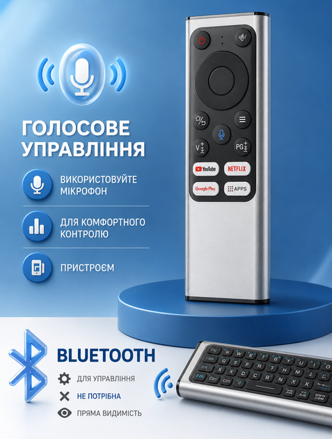 Голосовий пульт дистанційного керування для Smart TV з аеромишею, міні-клавіатурою та ІК-обученням для комфортної навігації та управління різними пристроями - зображення 3