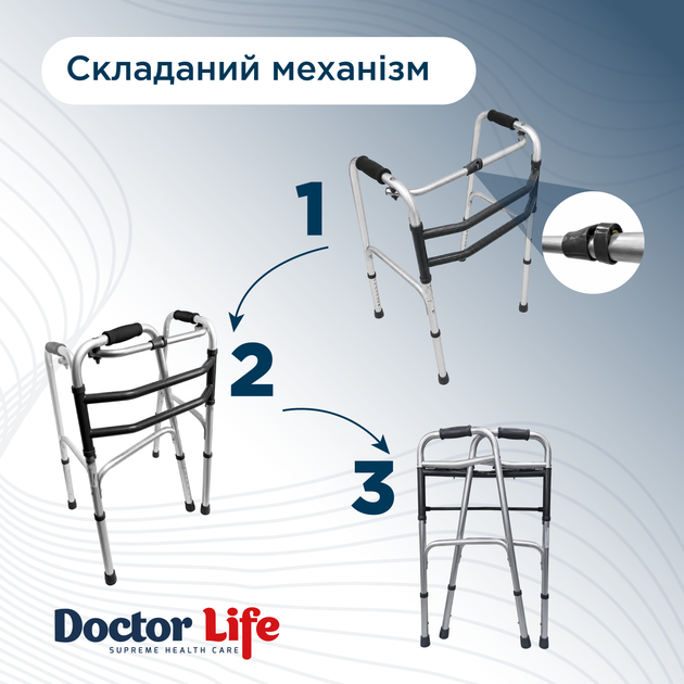 Ходунки фиксированные Doctor Life Двухуровневые (12853) (2000444008127) - Фото 5 Ходунки фиксированные Doctor Life Двухуровневые (12853) (2000444008127) - изображение 5