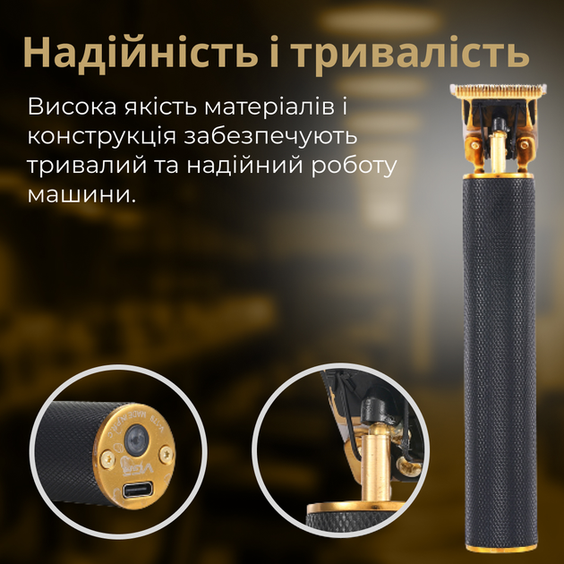 Тример для стрижки універсальний професійний акумуляторний з насадками, чорний(HP-V-179)(VGR) - изображение 6