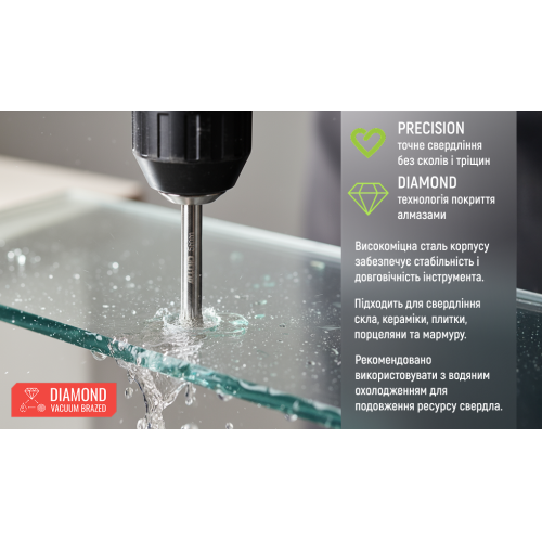 Alloid Base. Сверло корончатое алмазное по стеклу и керамике 5мм (2шт) - изображение 4