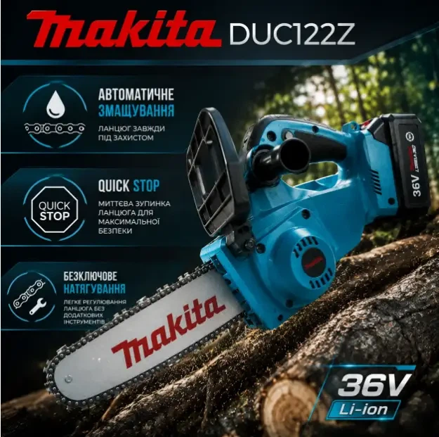 Аккумуляторная цепная пила Makita 36V - изображение 9
