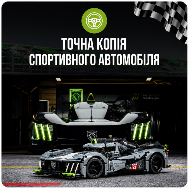 Конструктор спорткар Peugeot 9X8 50 см, 1775 деталей, с V6 двигателем, подвеской и подвижными элементами. 42156 - изображение 6