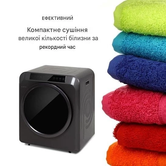 Сушильная машина Klarstein EZ Dry 1500 Вт 6 кг (10035544) - Б/У - изображение 7