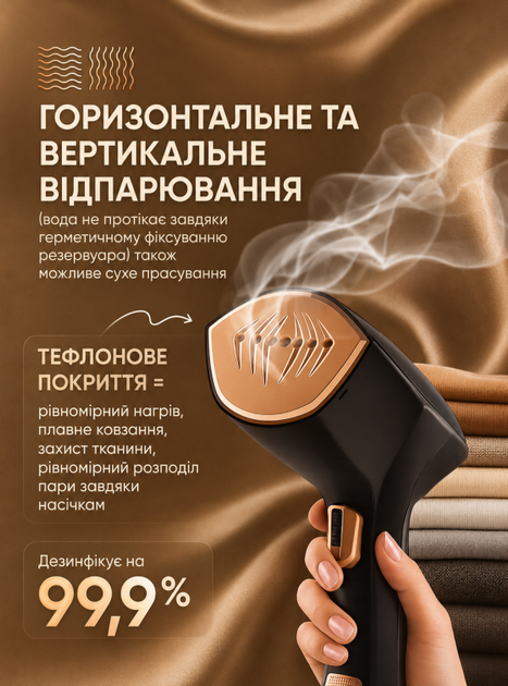 Ручной вертикальный бытовой отпариватель одежды мощный парогенератор 2500 Вт для всех видов тканей три режима работы для глажки рубашек брюк штор и постельного белья портативный утюг для дома командировок и путешествий OnePro Черный 74004 - изображение 4