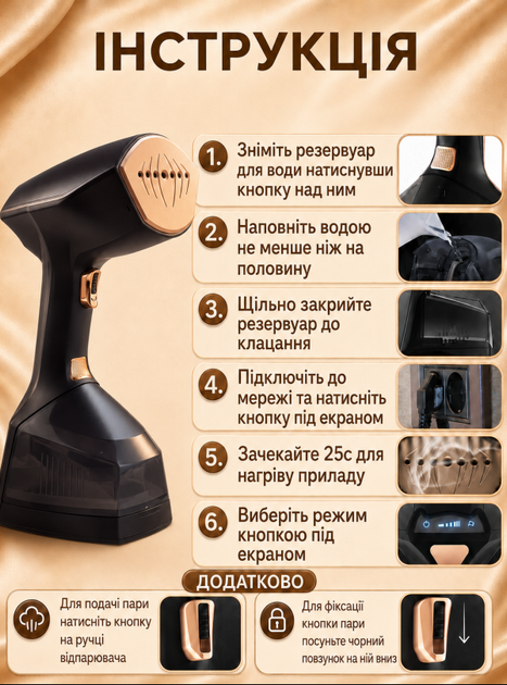 Ручной вертикальный бытовой отпариватель одежды мощный парогенератор 2500 Вт для всех видов тканей три режима работы для глажки рубашек брюк штор и постельного белья портативный утюг для дома командировок и путешествий OnePro Черный 74004 - изображение 8