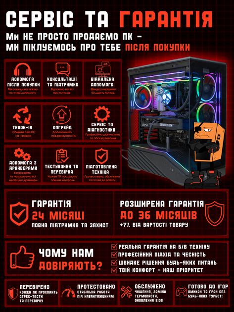 Игровой ПК Lumen (RTX 5070 12GB / Ryzen 7 7700 / 32GB DDR5 / SSD 512GB) - Фото 8 Игровой ПК Lumen (RTX 5070 12GB / Ryzen 7 7700 / 32GB DDR5 / SSD 512GB) - изображение 8