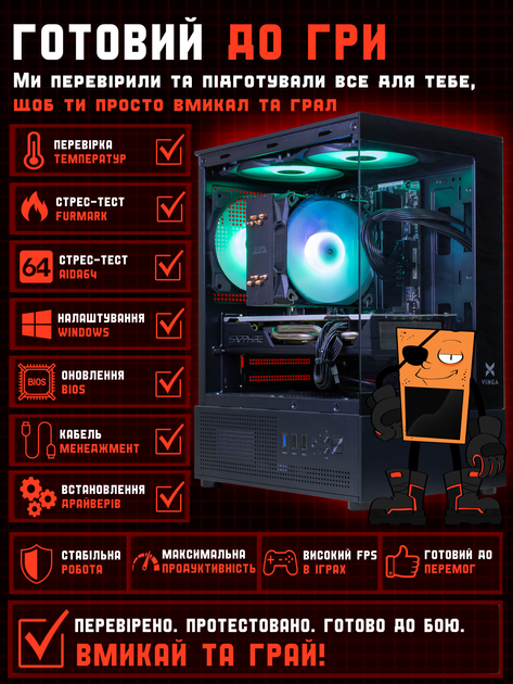 Игровой ПК Tera Recruit-580i (RX 580 8GB/Intel Core i5 6400/16GB DDR4/SSD 240GB) - изображение 4