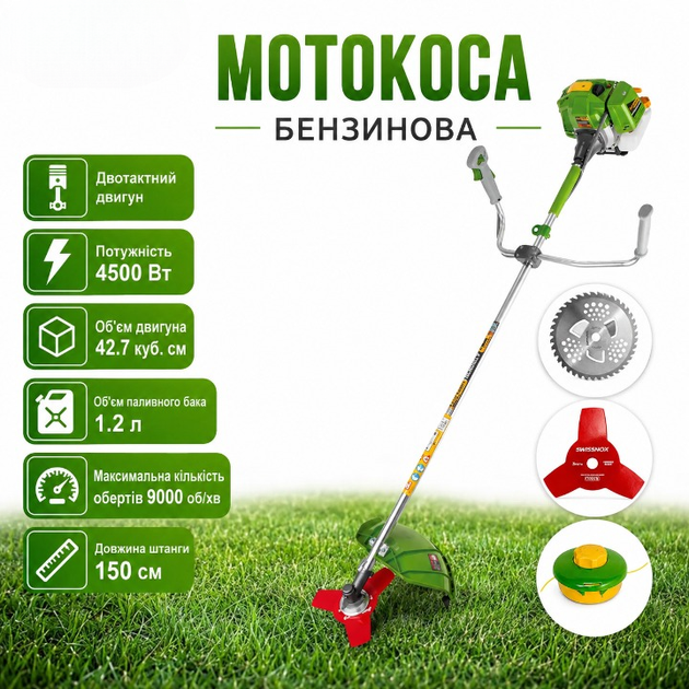 Мотокоса бензиновая Procraft T4500 NEW с ремнем-рюкзаком бензотриммер для травы сорняков и садовых работ бензокоса 42.7 куб.см с шириной кошения до 415 мм. - Фото 1 Мотокоса бензиновая Procraft T4500 NEW с ремнем-рюкзаком бензотриммер для травы сорняков и садовых работ бензокоса 42.7 куб.см с шириной кошения до 415 мм. - изображение 1