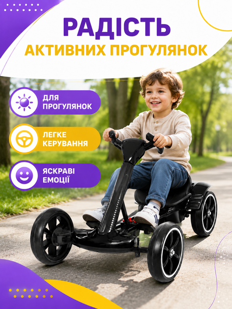 Детский электромобиль-карт 390 Вт с пультом Bluetooth музыкой и EVA-колесами до 30 кг черный (49676096) - изображение 6