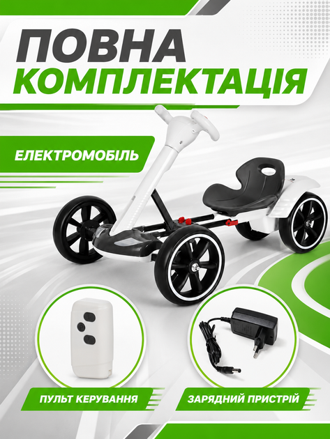 Дитячий електромобіль-карт 390 Вт із пультом Bluetooth музикою та EVA-колесами до 30 кг білий (49676095) - зображення 7