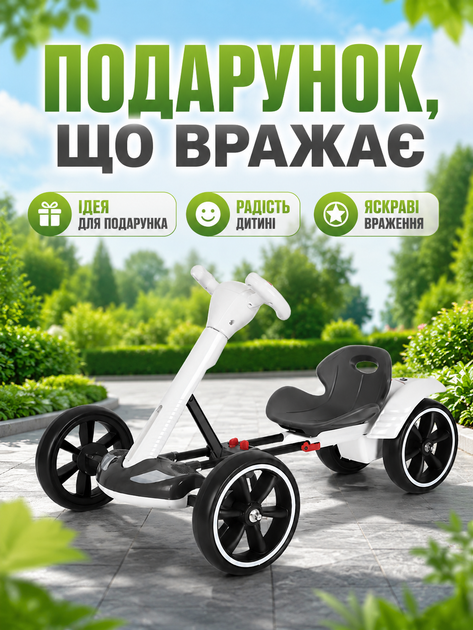 Дитячий електромобіль-карт 390 Вт із пультом Bluetooth музикою та EVA-колесами до 30 кг білий (49676095) - зображення 8