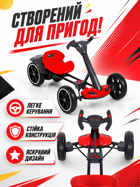 Детский электромобиль-карт 390 Вт с пультом Bluetooth музыкой и EVA-колесами до 30 кг красный (49676094) - изображение 2