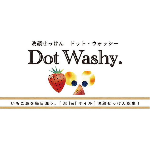 Тверде мило для обличчя з фруктовими кислотами та глиною Dot Washy, Pelican, 75 г (478234) - Фото 6 Тверде мило для обличчя з фруктовими кислотами та глиною Dot Washy, Pelican, 75 г (478234) - зображення 6