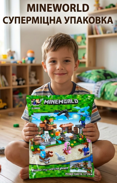 Конструктор Minecraft SJ8808 Битва за сокровища 425 деталей Майнкрафт MineWorld My World - изображение 10