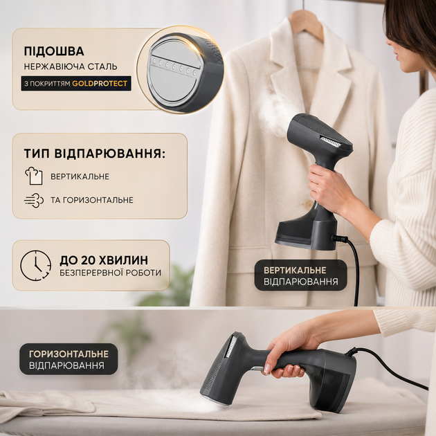Ручной вертикальный отпариватель Sea Breeze SB-008 2000 Вт, отпариватель для одежды, штор и текстиля - изображение 3