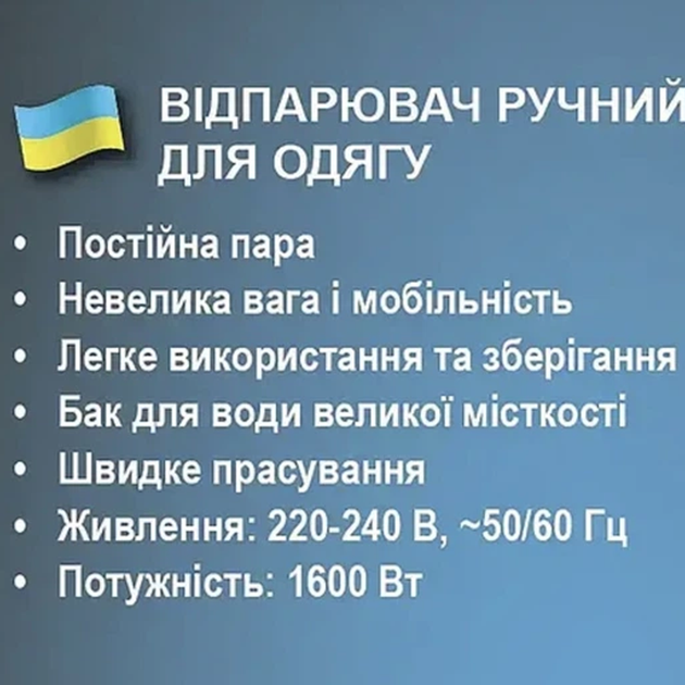 Отпариватель для одежды BITEK 1600 Вт ручной вертикальный парогенератор 200 мл паровой утюг-щетка для штор костюмов тканей - изображение 11