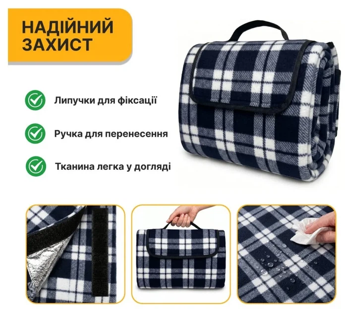Килимок водонепроникний LEOBRO для пікніка та пляжу XXL 200 x 200 см (LB-1091) (LEO_LB-1091) - изображение 4