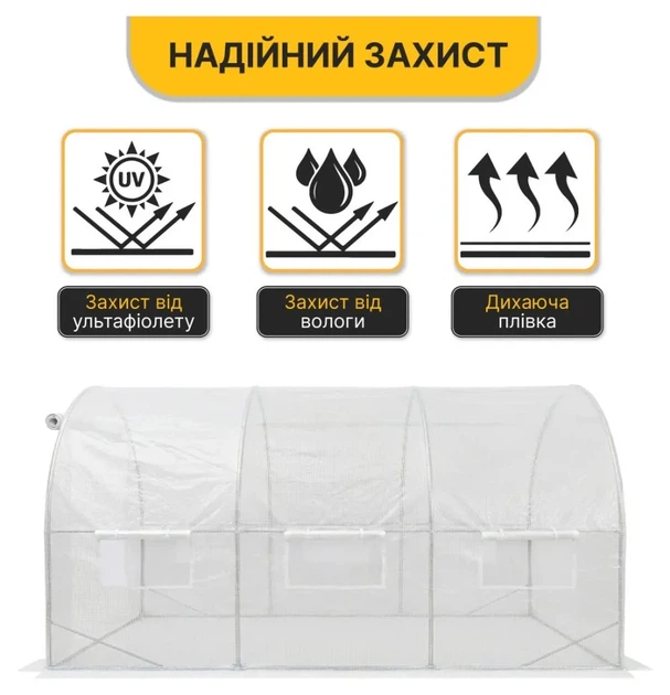 Посилена садова теплиця парник LEOBRO Garden 10м2 White (LB-10M25W) (LEO_LB-10M25W) - изображение 4