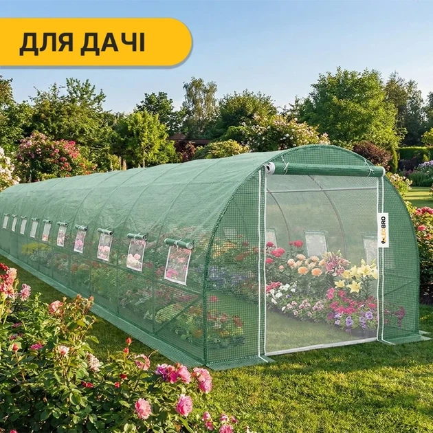 Посилена садова теплиця парник LEOBRO Garden 36м2 Green Mosquito Door (LB-G129-GRN) (LEO_LB-G129-GRN) - изображение 7