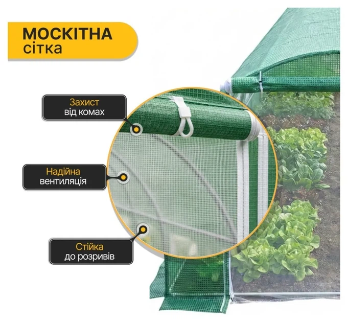 Посилена садова теплиця парник LEOBRO Garden 36м2 Green Mosquito Door (LB-G129-GRN) (LEO_LB-G129-GRN) - изображение 8
