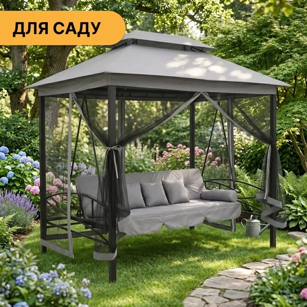 Садова гойдалка з подушками та москитною сіткою LEOBRO Elit Grey (LB-1098) (LEO_LB-1098) - изображение 10