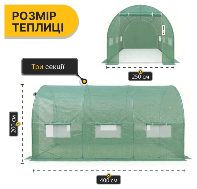 Посилена садова теплиця парник LEOBRO Garden 10м2 Green (LB-10M25) (LEO_LB-10M25) - изображение 2