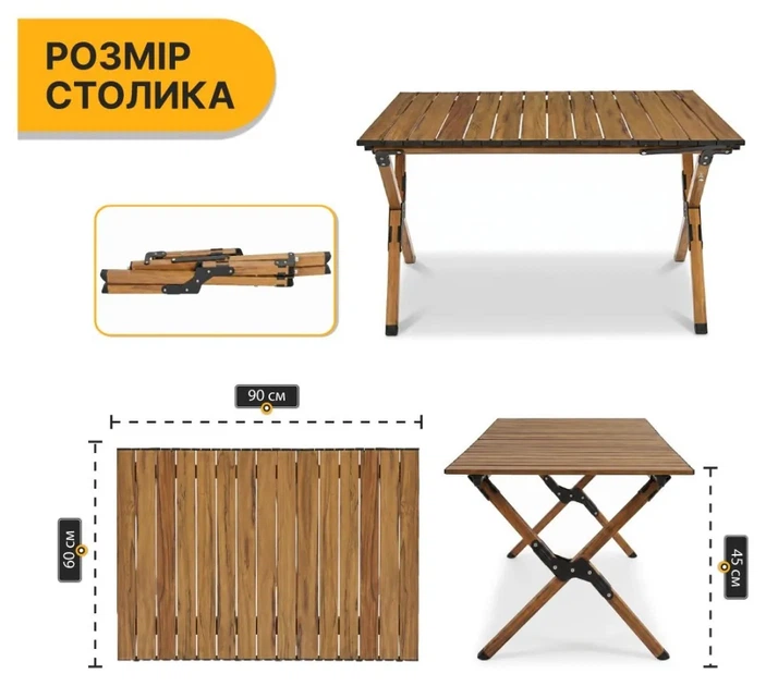 Розкладний туристичний стіл LEOBRO Camp Wood L (LB-1067) (LEO_LB-1067) - изображение 2