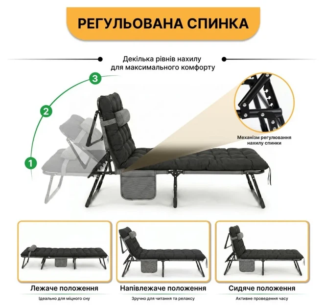 Розкладне ліжко до 150 кг з подушкою LEOBRO Темно-сіре (LEO_FB-S02-PP) - Фото 7 Розкладне ліжко до 150 кг з подушкою LEOBRO Темно-сіре (LEO_FB-S02-PP) - изображение 7