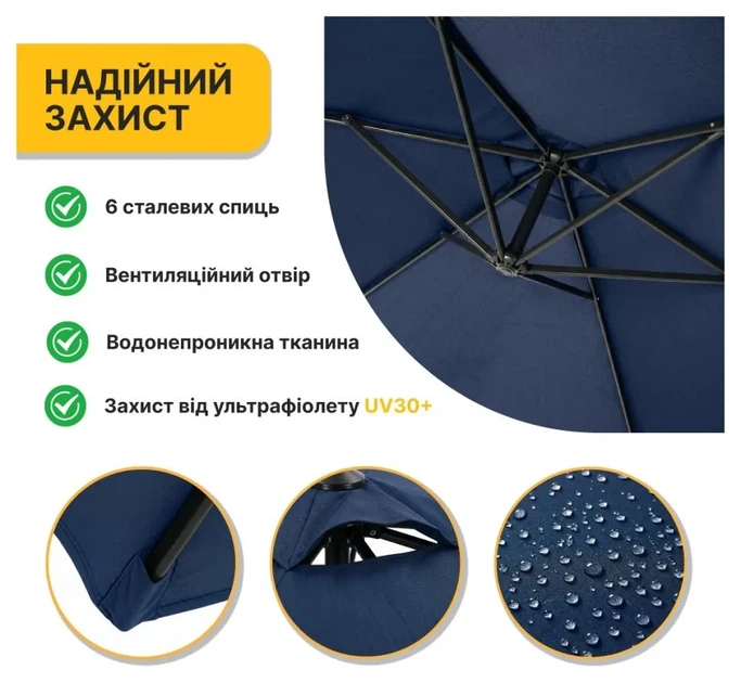 Складна садова парасоля з боковим подовжувачем LEOBRO Синя (LB-1082) (LEO_LB-1082) - изображение 6