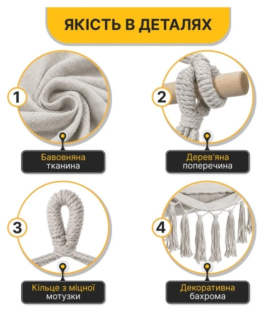Підвісне бразильське крісло-гамак LEOBRO XL Cream з подушками (LB-1115) (LEO_LB-1115) - Фото 5 Підвісне бразильське крісло-гамак LEOBRO XL Cream з подушками (LB-1115) (LEO_LB-1115) - изображение 5