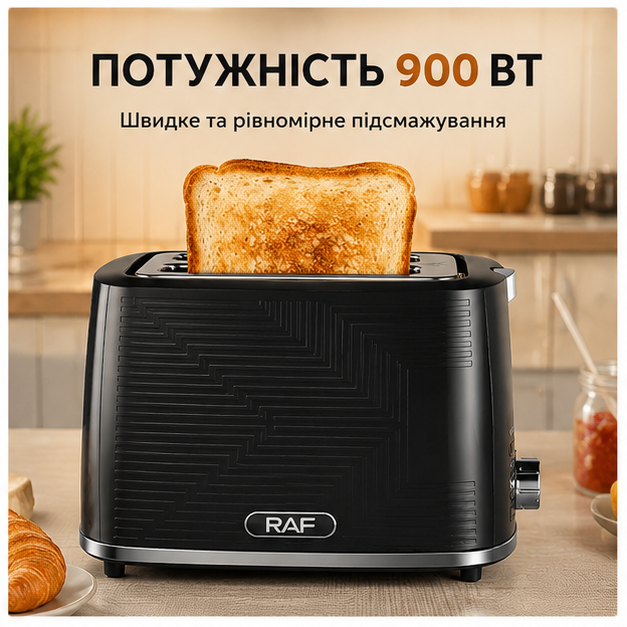 Електричний тостер на 2 тости потужністю 900 Вт з 5 режимами обсмажування та функціями розморожування та розігріву - зображення 4
