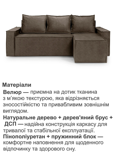 Диван угловой Честер 240×150 см, коричневый - изображение 4