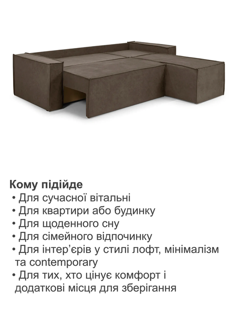 Диван угловой Честер 240×150 см, коричневый - изображение 7
