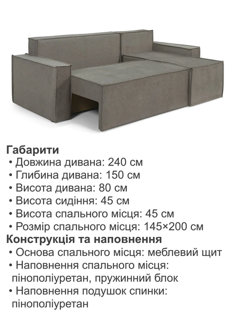 Диван угловой Честер 240×150 см, серо-коричневый - изображение 6