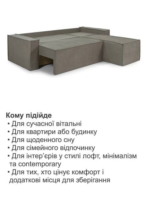 Диван угловой Честер 240×150 см, серо-коричневый - изображение 7