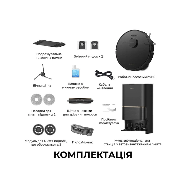 Пилосос Dreame Bot L50 Ultra AE Black (RLL51SE-BL) - Фото 2 Пилосос Dreame Bot L50 Ultra AE Black (RLL51SE-BL) - зображення 2