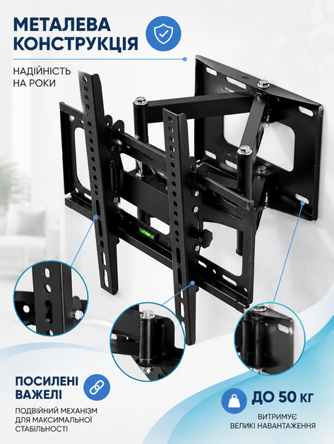 Кронштейн для телевизора настенный 40–80 дюймов наклонно-поворотный выдвижной до 50 кг, VESA 200×200–400×600 мм, черный (49676109) - изображение 3