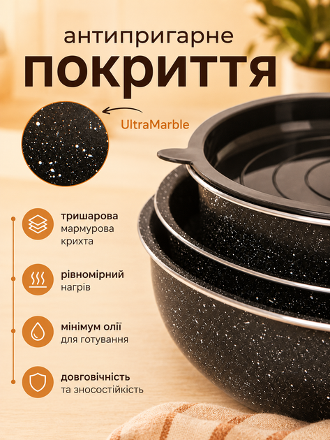 Набор сковородок Magio MG-1182 Premium 6в1 со съемной ручкой, набор кухонной посуды, набор посуды, мраморное антипригарное покрытие UltraMarble, кухонный комплект посуды - Фото 7 Набор сковородок Magio MG-1182 Premium 6в1 со съемной ручкой, набор кухонной посуды, набор посуды, мраморное антипригарное покрытие UltraMarble, кухонный комплект посуды - изображение 7