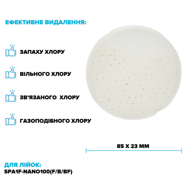 Набор из 6-ти фильтров в головку душевой лейки DROP FILTER-NANO-BOX очищает воду от хлора - изображение 5