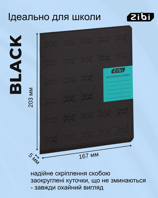 Набір предметних зошитів ZiBi Black 36 аркушів у клітинку 8 предметів 10 шт (ZB.1730-99) - зображення 3