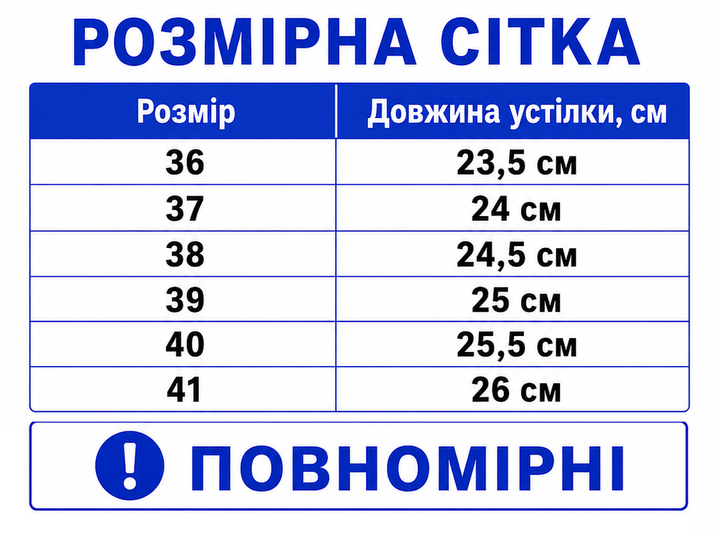 Кроссовки подростковые для мальчика демисезонные кожаные разноцветные (B26126-6) 39 - изображение 2