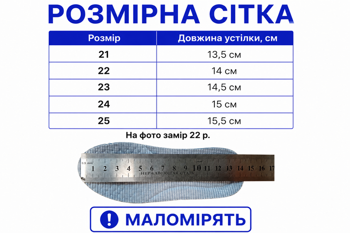 Кроссовки детские для девочки летние на липучке сетка розовые (H766-1-2) 25 - изображение 2