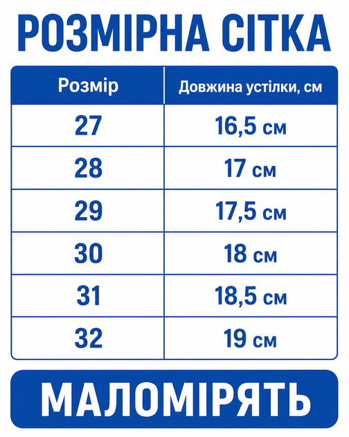 Босоніжки дитячі для хлопчика легкі на липучці шкіряні хакі (1002) 31 - зображення 2