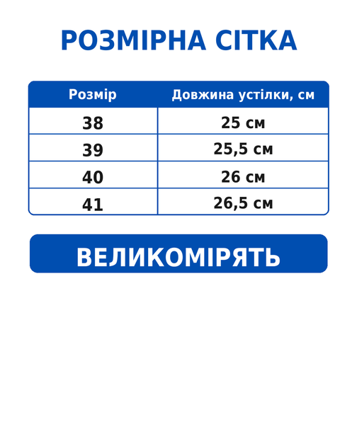 Кроссовки подростковые для мальчика летние легкие сетка черно-белые (N4402) 41 - изображение 6