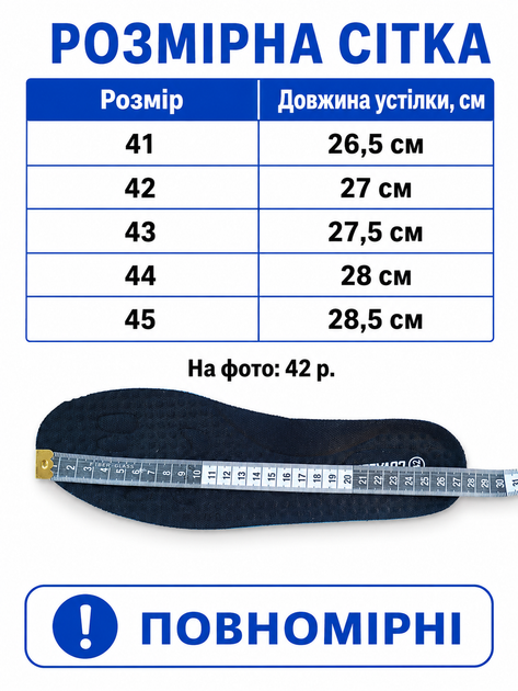 Кроссовки мужские демисезонные легкие кожа сетка разноцветные (A26139-3) 42 - изображение 2