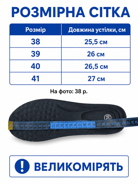 Кросівки підліткові для хлопчика літні легкі сітка чорні (N4403) 38 - зображення 2