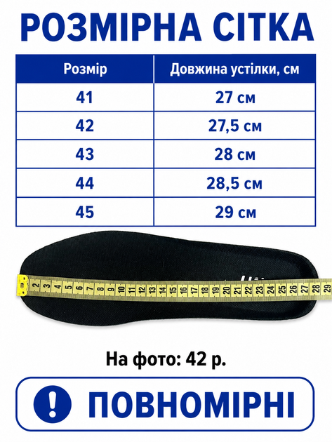 Кроссовки мужские демисезонные кожаные черные (N6200) 45 - изображение 2