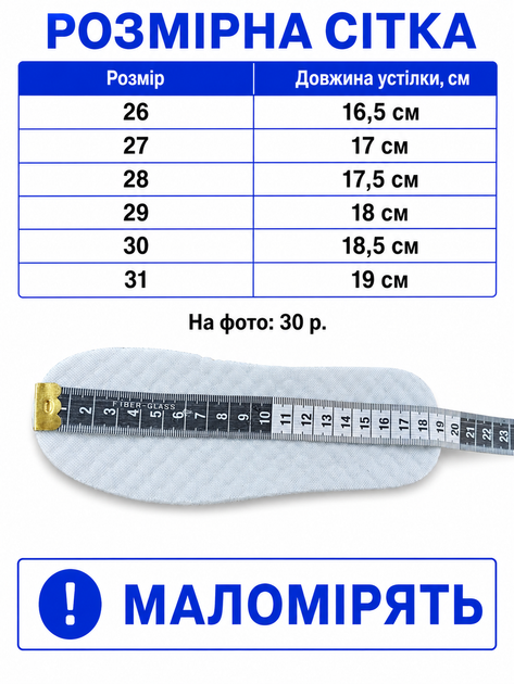 Мокасини дитячі для хлопчика текстильні сині (Y7059-2) 31 - Фото 2 Мокасини дитячі для хлопчика текстильні сині (Y7059-2) 31 - зображення 2